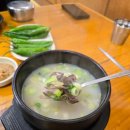소머리곰탕황토옥 네이버블로그