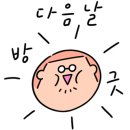 와룡천 캠핑장 이미지