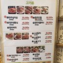 한울갈비 이미지