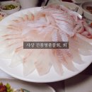 명품횟집 | 부산 사상 횟집 강력추천 진품명품물회 활어회