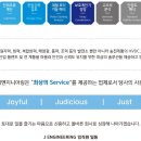 제이엔지니어링 이미지