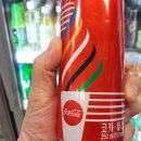 상진할인마트