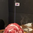 연남물갈비 이미지