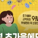 달인식품