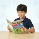 흥미진진 과학실험(B) | 내일은 발명왕 18권 후기 어려운 과학책 싫어하는 아이도 잘 봤어요