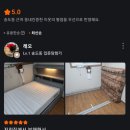 주안수퍼 이미지