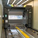 로얄워시 이미지