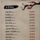 더꽃길참치
