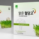 우리조은한방병원 이미지