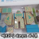 하우링크 네이버블로그