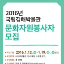 국립김해박물관 이미지