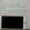 삼송아이폰수리센터 이미지