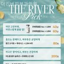 더리버피부과의원 이미지