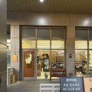일산 웨스턴돔 초밥 맛집 황제초밥 후기