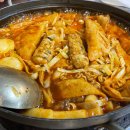 모모즉석떡볶이 이미지