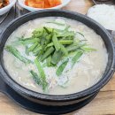 은골가마솥순대국