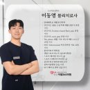 화성이엠365의원 네이버블로그