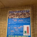 한가네막창오돌뼈 이미지