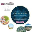 우현조경 이미지