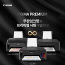 G8092 네이버블로그