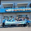 운봉읍 산덕마을 전북도민일보