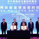 백산개발 이미지