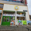 송탄역 맛집 &#34;슈퍼김쌤과 보스밥여사&#34; 방문 후기