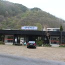 무주읍184 | 무주 맛집가서 오리불고기, 백숙, 어죽, 도리뱅뱅 하루만에 다 먹음