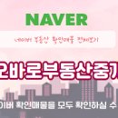 푸르지오부동산중개 이미지