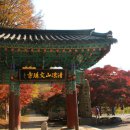 문수(청량)