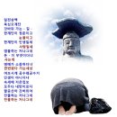 현진이 / 갓바위 가는길(반주곡) 이미지