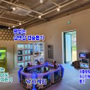 윌리코키 진주점