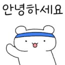 용인대 전주유도관(솔내관) 이미지