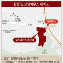 힐스테이트 녹번역 도서관 이미지