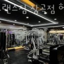 바디 트랜스짐 장곡점 이미지