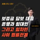 법률사무소명건