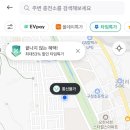 오천전기 | 포항 오천 다원복합센터 전기차충전후기(급속 100kwh)