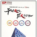 성문공인중개사사무소 이미지