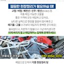 김기동비뇨기과의원 네이버블로그