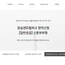 잠실 센트럴파크 이미지