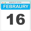 글로벌텍코리아 이미지