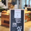 카페오 - 구미시 인동54길 26 | 카페오
