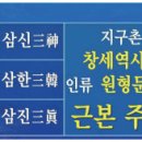 도덕천 이미지