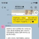 뽀뚜케이크