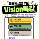 위례청담어학원