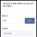 두정이진병원 이미지