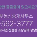 이미지부동산중개사무소 이미지