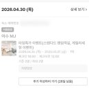 MJ모텔