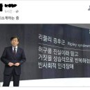 손석희 측 고소장 확보!, 무고죄 맞고소 및, 입수경위 거짓 폭로 기자회견 이미지