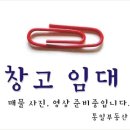 회성동150 이미지